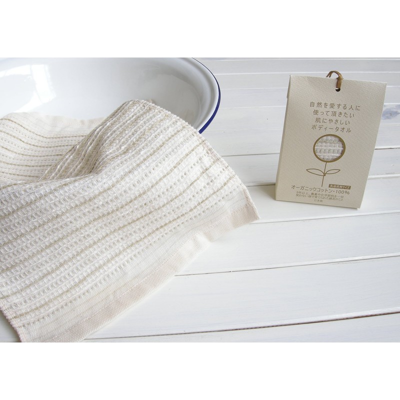 オリム 【今治産タオル】 オーガニックのボディータオル(乳幼児用) (縦25×横50cm) BI-800