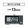 Shinwa Sokutei Digital Caliper, Large Characters, 2, 150mm, 19995