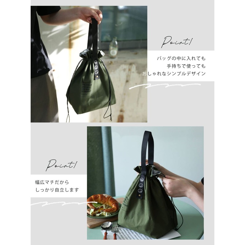 GISELLE Lunch Bag, Cold Retention, Thermal, Bento Box, Large Capacity,