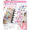 Gokei Seal Pad, Plastan, Transparent, M5 Size, Mini Binder (20