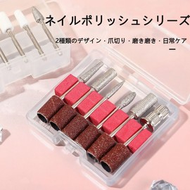 FamGift 11-Piece Nail Drill Bit Set, Carbide Bar, Grinding Headset, Front Tool, Electric for Nail Manicure, Nail Machine Bit, Quickly Create Luminous Nails, Exfoliating