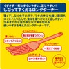 Marna K181Y Long Turner (Dumplings for Egg Spatula) Dishwasher Safe