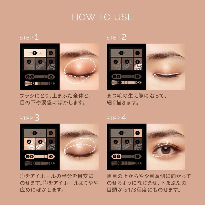 MAQUILLAGE Dramatic Styling Eyes BR505 4g | Eyeshadow | Powder