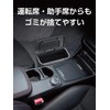 Seikou Sangyo ED-66 Car Goods Trash Can EXEA Console Dust