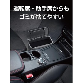 Seikou Sangyo ED-66 Car Goods Trash Can EXEA Console Dust Box, Carbon