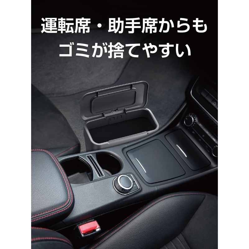 Seikou Sangyo ED-66 Car Goods Trash Can EXEA Console Dust