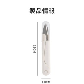 Stainless steel scissors with protective cover that prevents thread cutting scissors sharp and wedge-resistant, hand-sewn sewing tools, multi-functional scissors for carrying (white 3-piece set)