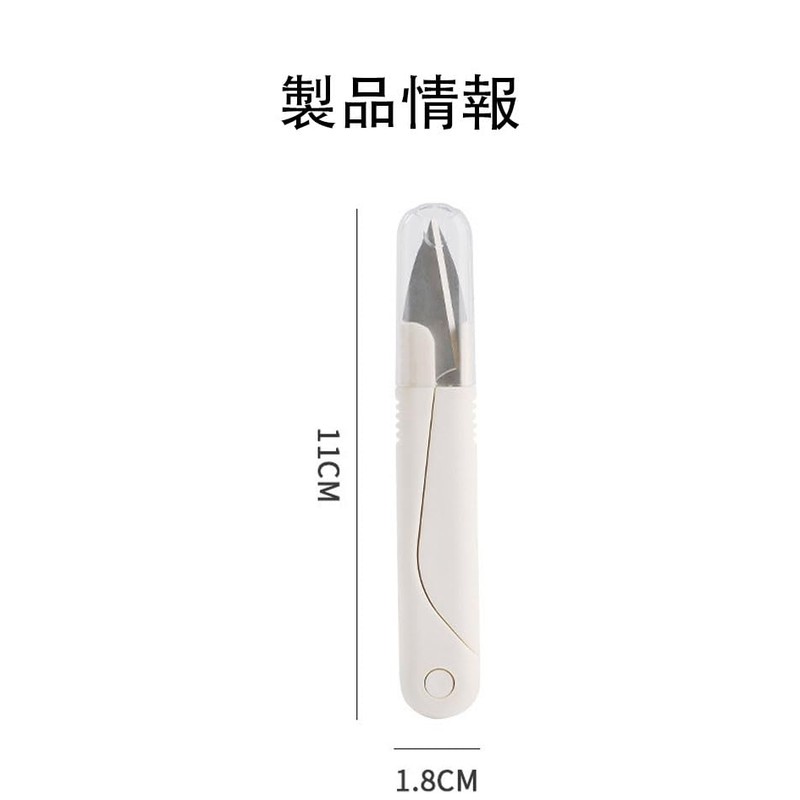 Stainless steel scissors with protective cover that prevents thread cutting