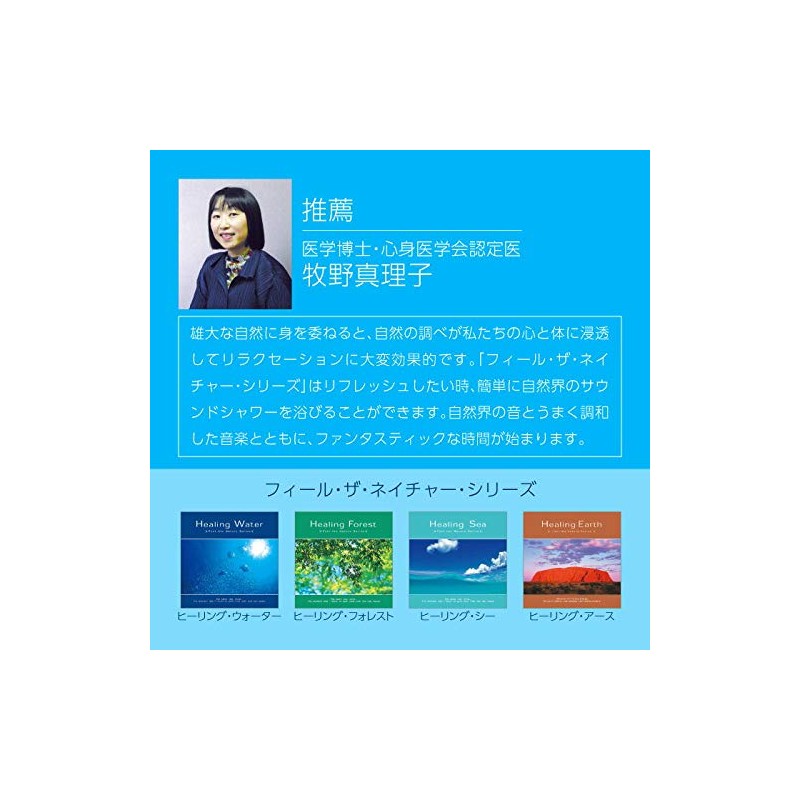 Healing Dolphin~ヒーリング・ドルフィン