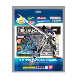 Bikkura? Egg Dramatic Bath Series GUNPLA ENTRY GRADE 1/144 Strike Gundam (Grand Slam Equipment) & MINIGUNPLA Mobile Goon (Brown) / Mobile Zono (Green)