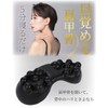 Shoulder blade removal pillow, shoulder bone remover, pressure points, shoulder,