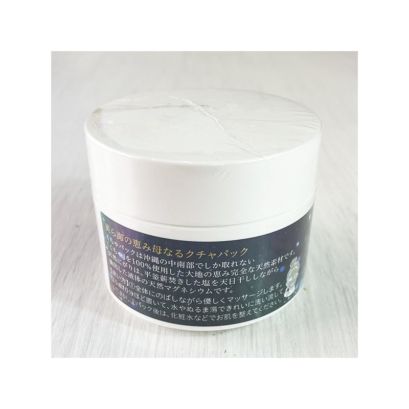 Kubakasaya Okinawa Souvenir Kucha Mud Pack, Rock Mud Pack, Natural