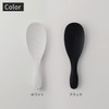 Marna Standing Rice Scoop