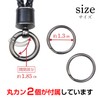 Kirakira Punpummaru Leather Key Chain Braided Key Leather Strap for