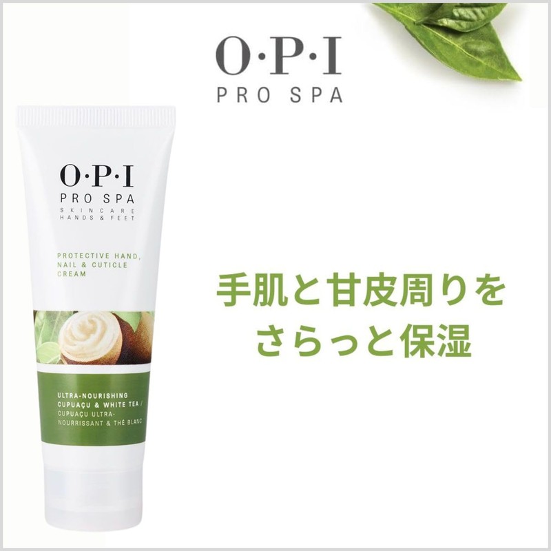 OPI AS203 ASP01 Nail Oil, Hand Cream, Imabari Towel with
