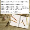 STABILO B1099-46 STABILO Gel Ink Ballpoint Pen Point Visco 0.5mm,