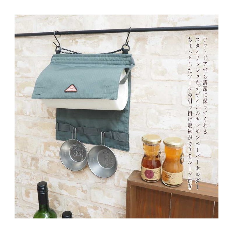 Hyundai Department Store CAMPER Paper Holder KH L A526KH