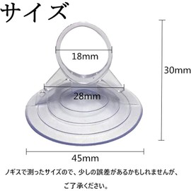Suction Cup for Park Sun Shade Suction Cup Strong Suction Cup Vacuum Hook Replacement Aid 1.8 inches (4.5 cm)
