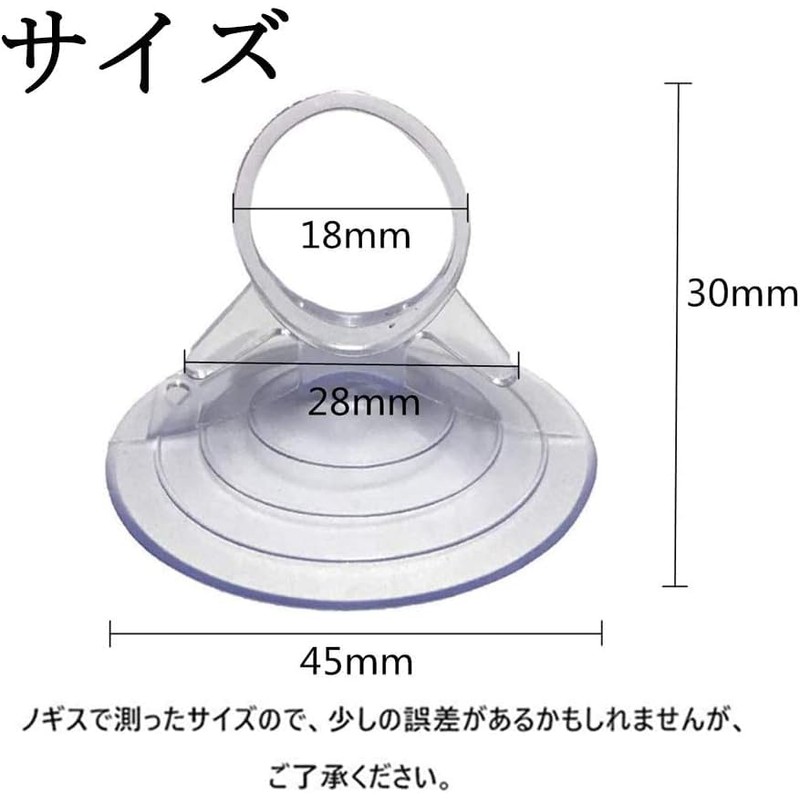 Suction Cup for Park Sun Shade Suction Cup Strong Suction