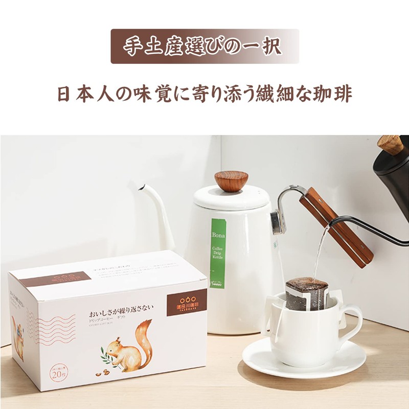 TASOGARE Drip Coffee, Choose Your Taste to Match Your Mood,