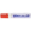 Sakura PKK-J-19R Extra Thick Marker for Steel Red