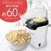 applife Popcorn Maker | Homemade Popcorn Electric, Safe for Home