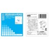 Kakudai 9072 Kelep with Rubber for Water Supply 13, Pack