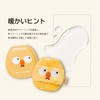 Momo's Workshop Cute Makeup Puff Set, Makeup Sponge + Powder