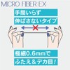 Been Microfiber EX Clear NMC-01