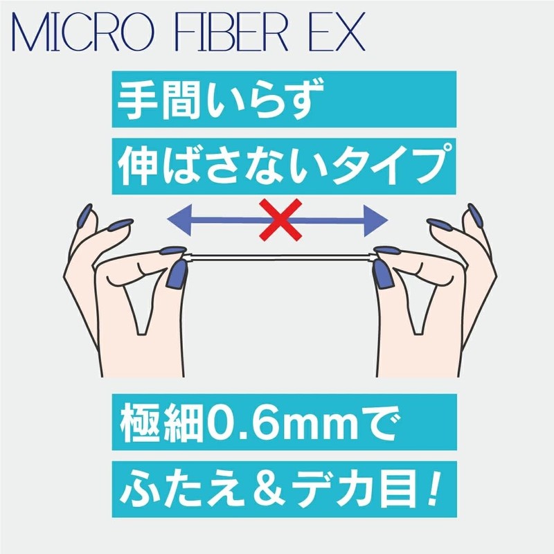 Been Microfiber EX Clear NMC-01