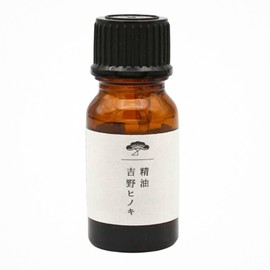 Matsuda Shoten Yoshino Cypress Aroma Oil, 0.3 fl oz (10 ml) x 1 Bottle, Special Extraction Technique, Confining Scents, [Decompression Thermal Circulation Type] Natural 100% Natural Forest Bath,