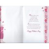 Mothers Day Card For Mum 23 x 15 Cm (9