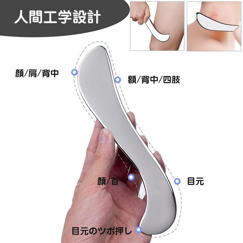 PrimeBlis Cassis Plate, Stainless Steel Cassis Plate, Physical Therapy Materials,