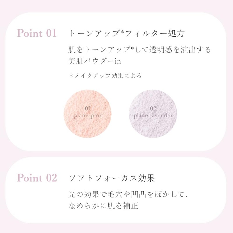 Wonjungyo Airy Filter Pact/Presto Powder Restoration Makeup Tone Up (01