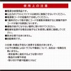 Amon 4937 Plus and Minus Branch Terminal One-Touch Connection