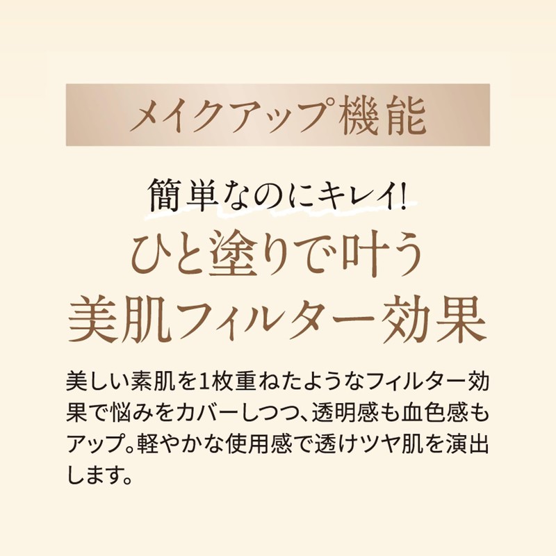 Essence in CC Cream Lavender Beige