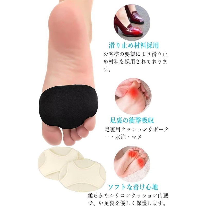 足裏保護パッド 足裏サポート 足裏クッション 足裏パッド バイオジェル フットケア