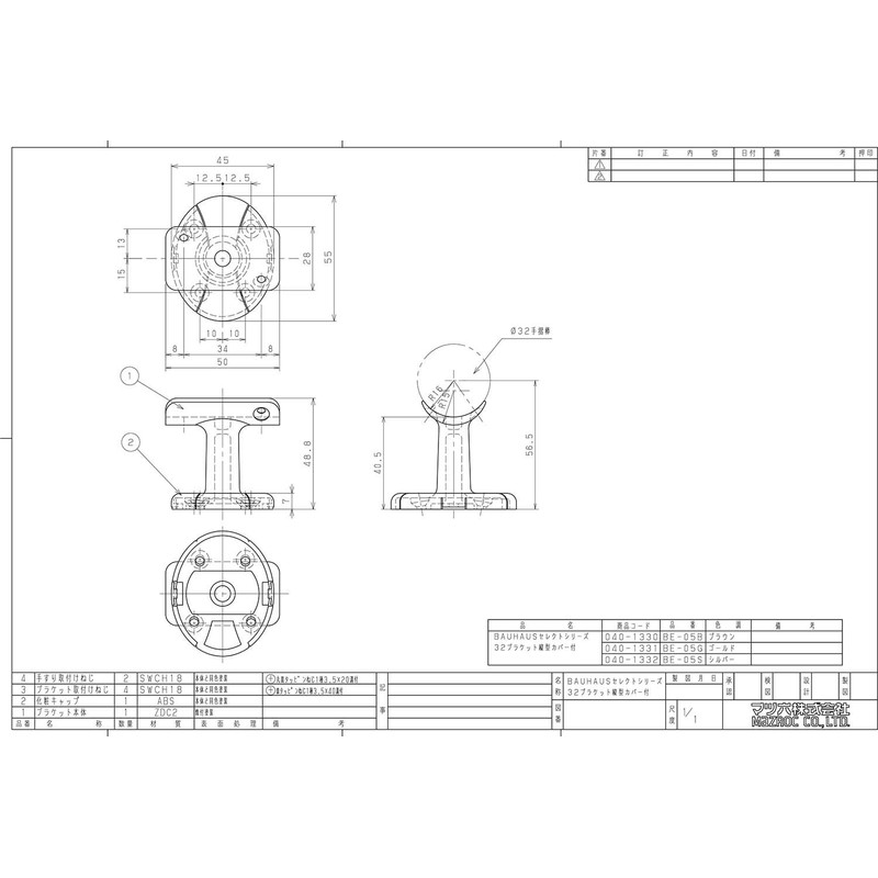 Pine Six Handrail Materials Bauhaus Select 32 Bracket Vertical Cover