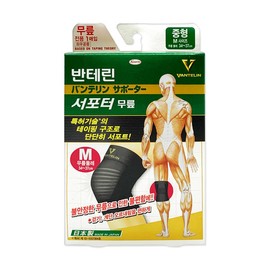 Venturenco 반테린코와 서포터 무릎보호대 [중형 34~37cm] 테이핑 구조 압박 고정 지지 Ventral Knee Support Protector [Medium 34~37cm] Taping Structure Compression Fixation Support