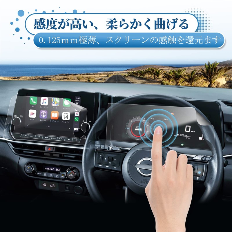 Coleya New Model Nissan Note Aura E13 2021.8~ Dedicated Car