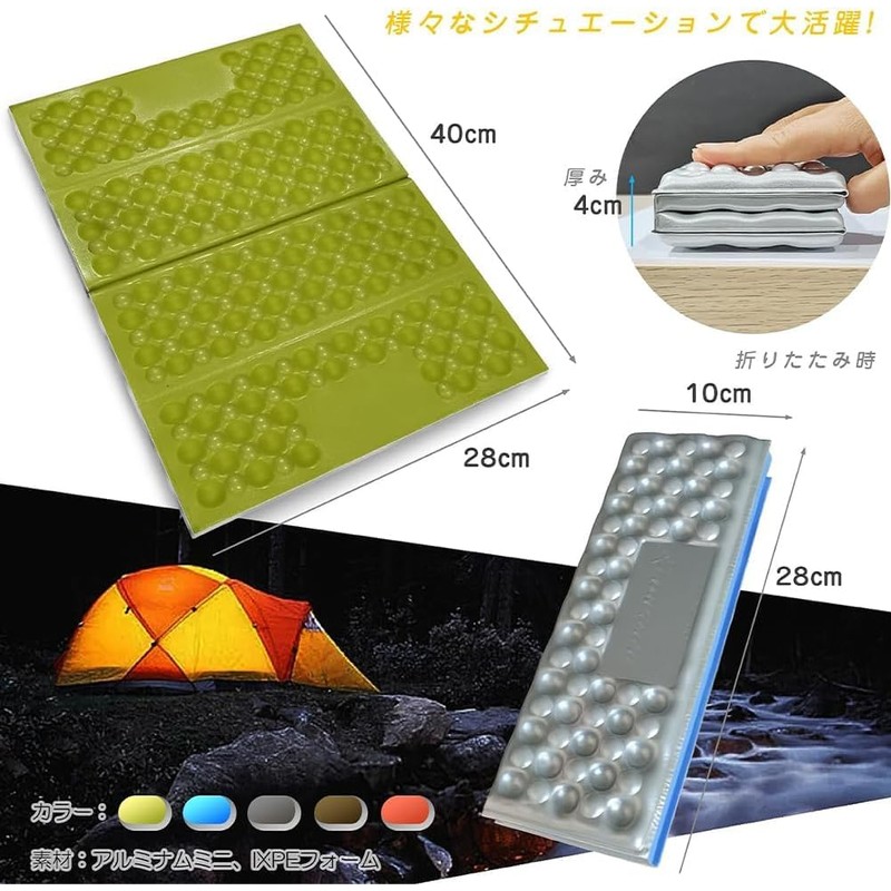 Zabuton, Compact, Folding, Sauna Mat, Cushion, 11.0 x 15.7 inches