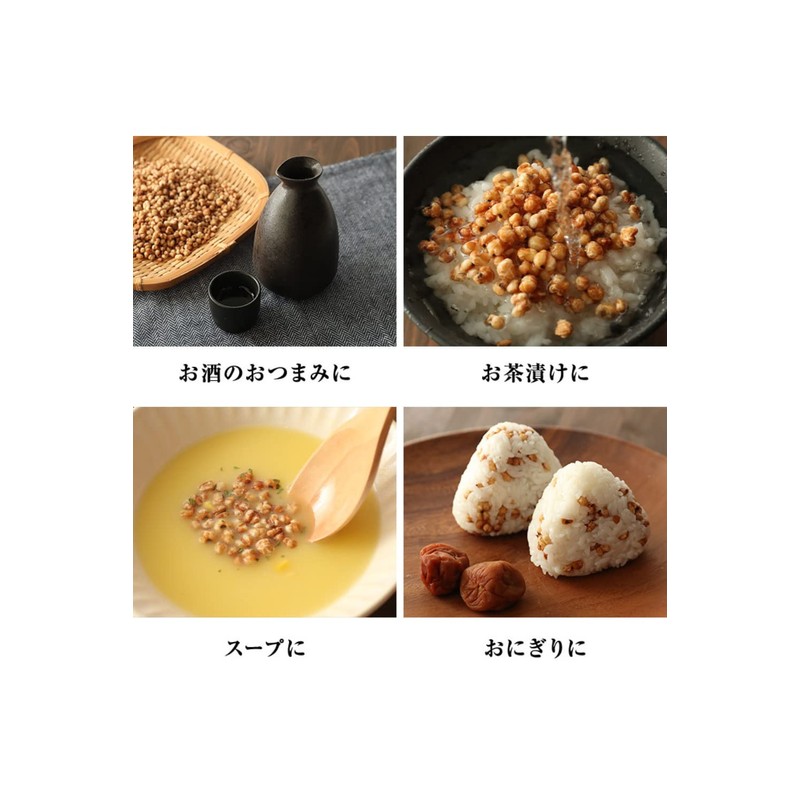 国産はとむみ 180g そのまま食べる 国産 はと麦 スナック ロースト ハトムギ ヨクイニン はとむぎの実