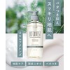 Botanist Shampoo Treatment Set Scalp Cleanse