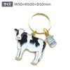 Animal Key Ring [Cow] Animal Cute Key Chain Z0127/KH