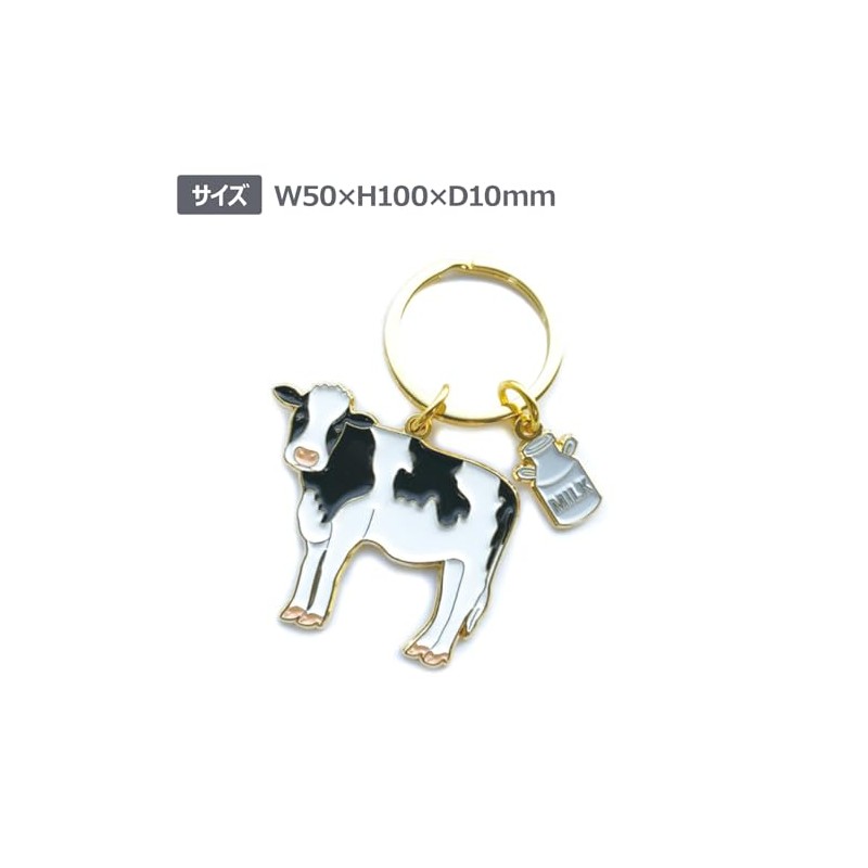 Animal Key Ring [Cow] Animal Cute Key Chain Z0127/KH