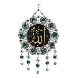 Pictor Gift Metal 11â Decorative Allah Wall Art, Quran, Arabic Calligraphy, Islamic Gift for Muslim, Ramadan, Eid Mubarak, Gold Color and Green Beaded