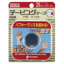 バトルウィン カラーテーピングテープCタイプ C25HB