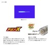Daiwa Gekkabijin Beam Stick Extreme, 1.5 in