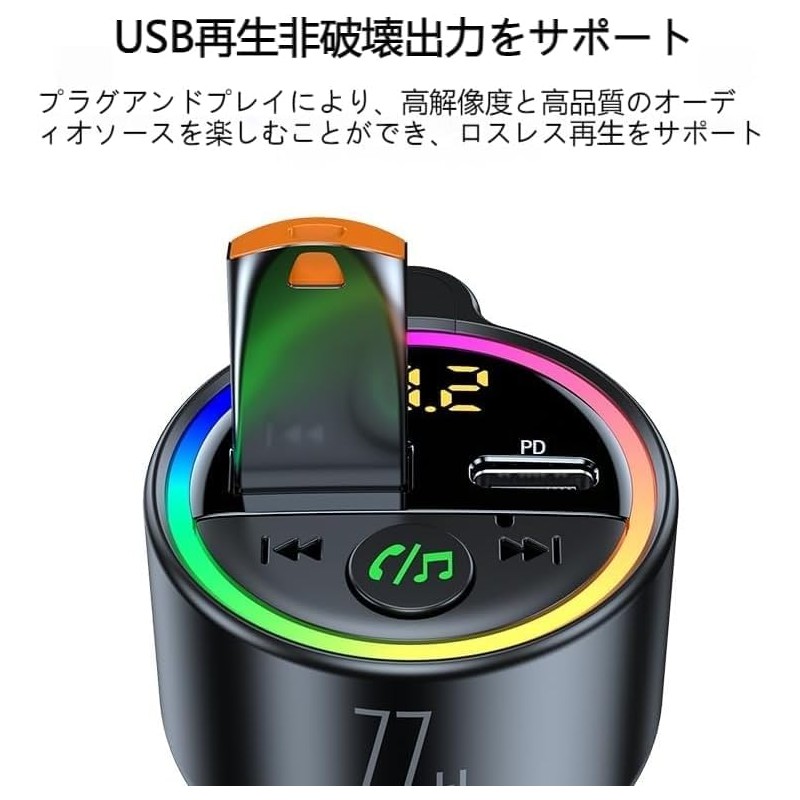 (Advanced Model) FM Transmitter, Bluetooth Car (Fast Charging, PD65W, USB