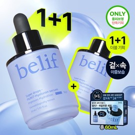 [August All-Young Pick] [Moisture Lock/Brightening Serum] Belief Super Drops Multi 7 Hyaluronic Serum 30ml Single/Buy One Get One Free / 빌리프 슈퍼드랍스 멀티7 히알루론세럼 30ml 단품1+1기획